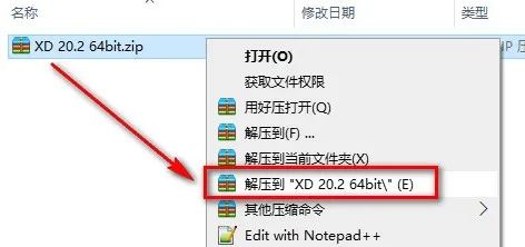 Adobe XD 20.2安装教程-总是期待在这里与你相逢！应用软件