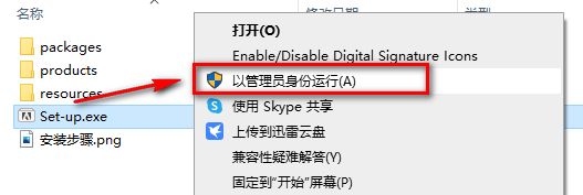 图片[3]-总是期待在这里与你相逢！Media Encoder 2021安装教程-总是期待在这里与你相逢！应用软件