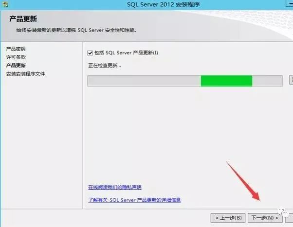 图片[8]-总是期待在这里与你相逢！SQL Server 2012安装教程-总是期待在这里与你相逢！应用软件