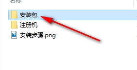 图片[2]-总是期待在这里与你相逢！Inventor 2020安装教程-总是期待在这里与你相逢！应用软件