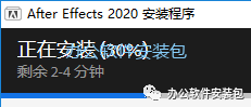 图片[4]-总是期待在这里与你相逢！After Effects 2020安装教程-总是期待在这里与你相逢！应用软件