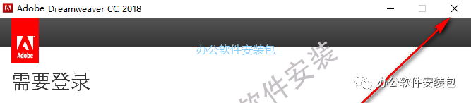 图片[6]-总是期待在这里与你相逢！Dreamweaver CC 2018安装教程-总是期待在这里与你相逢！应用软件