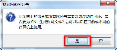 图片[8]-总是期待在这里与你相逢！SolidWorks 2018安装教程-总是期待在这里与你相逢！应用软件