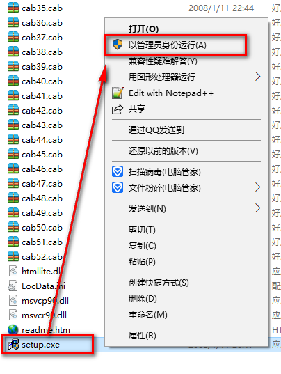 图片[3]-总是期待在这里与你相逢！Visual Studio 2008安装教程-总是期待在这里与你相逢！应用软件