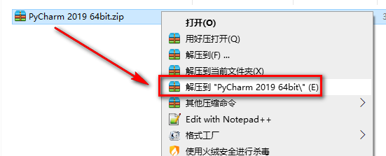 PyCharm 2019安装教程-总是期待在这里与你相逢！应用软件