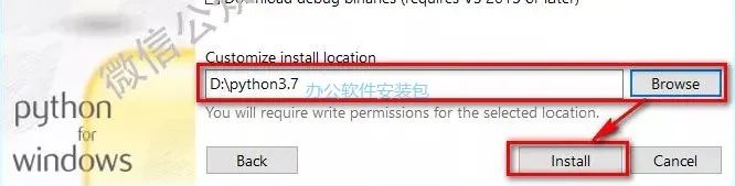 图片[5]-总是期待在这里与你相逢！Python 3.7.0 安装教程-总是期待在这里与你相逢！应用软件