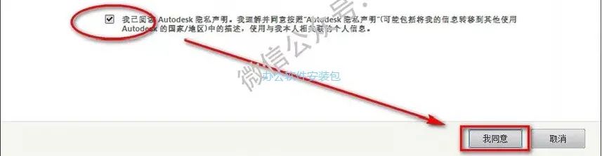 图片[12]-总是期待在这里与你相逢！Revit 2015安装教程-总是期待在这里与你相逢！应用软件