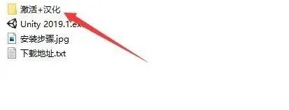 图片[9]-总是期待在这里与你相逢！Unity 2019.1 U3D安装教程-总是期待在这里与你相逢！应用软件
