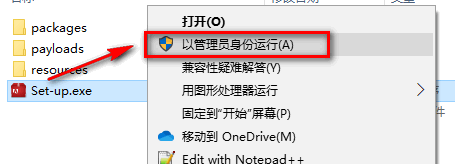 图片[2]-总是期待在这里与你相逢！After Effects CC 2017安装教程-总是期待在这里与你相逢！应用软件
