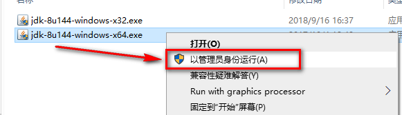 图片[4]-总是期待在这里与你相逢！IDEA 2017安装教程-总是期待在这里与你相逢！应用软件
