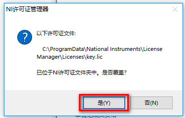 图片[28]-总是期待在这里与你相逢！Multisim 12.0安装教程-总是期待在这里与你相逢！应用软件