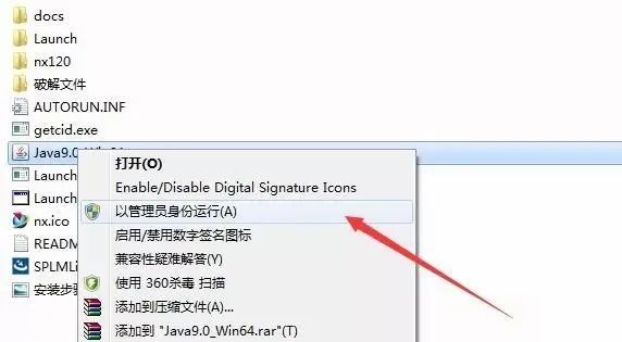 图片[2]-总是期待在这里与你相逢！UG NX 12.0安装教程-总是期待在这里与你相逢！应用软件