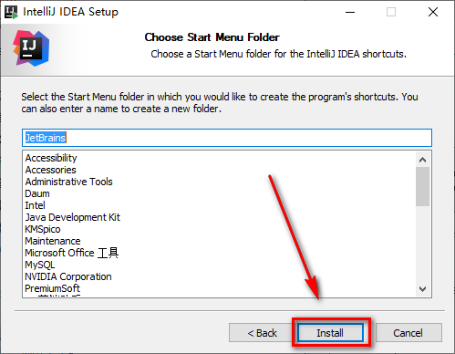 图片[31]-总是期待在这里与你相逢！IDEA 2017安装教程-总是期待在这里与你相逢！应用软件