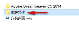 图片[13]-总是期待在这里与你相逢！Dreamweaver CC 2014安装教程-总是期待在这里与你相逢！应用软件