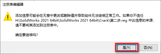 图片[24]-总是期待在这里与你相逢！SolidWorks 2021安装教程-总是期待在这里与你相逢！应用软件
