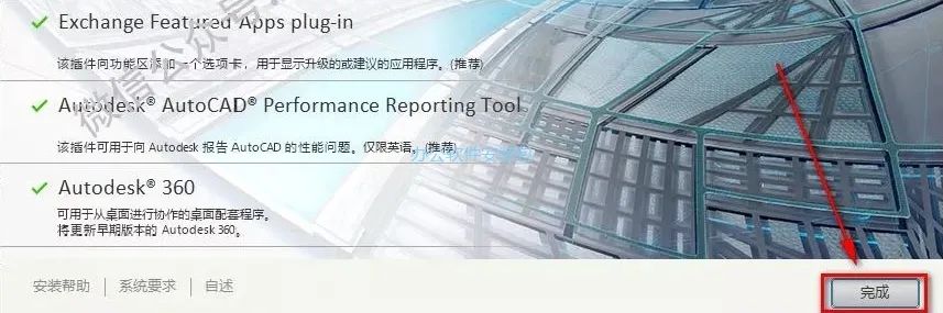 图片[9]-总是期待在这里与你相逢！Civil3D 2015安装教程-总是期待在这里与你相逢！应用软件