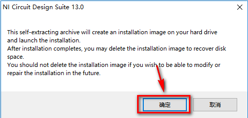 图片[3]-总是期待在这里与你相逢！Multisim 13.0安装教程-总是期待在这里与你相逢！应用软件