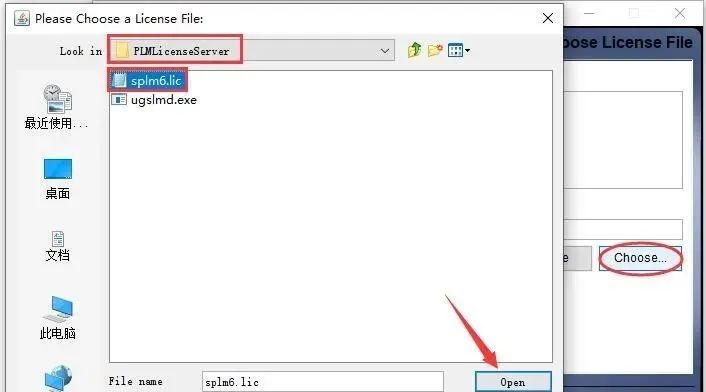 图片[17]-总是期待在这里与你相逢！UG NX 10.0安装教程-总是期待在这里与你相逢！应用软件