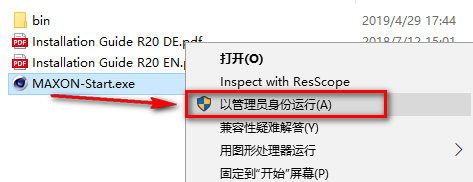 图片[3]-总是期待在这里与你相逢！C4D R20安装教程-总是期待在这里与你相逢！应用软件