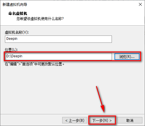 图片[7]-总是期待在这里与你相逢！Linux Deepin安装教程-总是期待在这里与你相逢！应用软件
