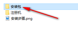 图片[2]-总是期待在这里与你相逢！Civil3D 2018安装教程-总是期待在这里与你相逢！应用软件