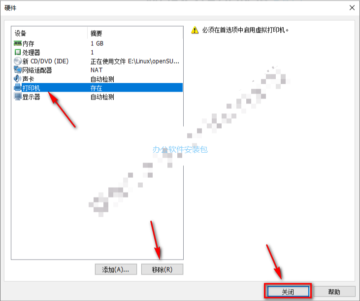 图片[15]-总是期待在这里与你相逢！Linux openSUSE安装教程-总是期待在这里与你相逢！应用软件