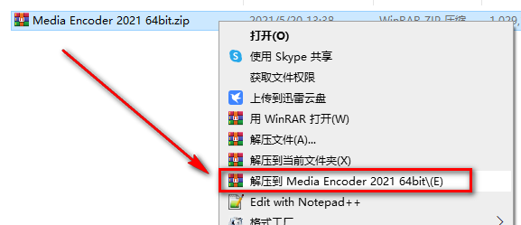 Media Encoder 2021安装教程-总是期待在这里与你相逢！应用软件