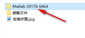 图片[2]-总是期待在这里与你相逢！Matlab 2017b安装教程-总是期待在这里与你相逢！应用软件