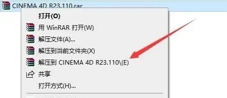 C4D R23安装教程-总是期待在这里与你相逢！应用软件