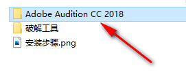 图片[2]-总是期待在这里与你相逢！Audition CC2018安装教程-总是期待在这里与你相逢！应用软件