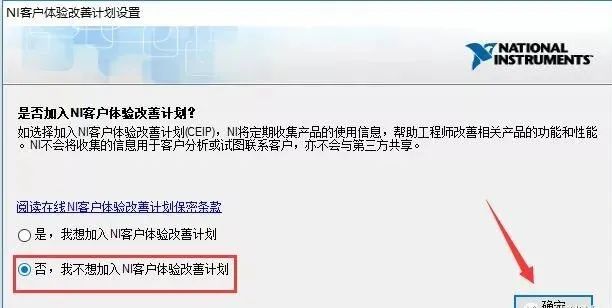 图片[20]-总是期待在这里与你相逢！LabVIEW 2018安装教程-总是期待在这里与你相逢！应用软件