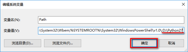 图片[13]-总是期待在这里与你相逢！Python 2.7.15 安装教程-总是期待在这里与你相逢！应用软件