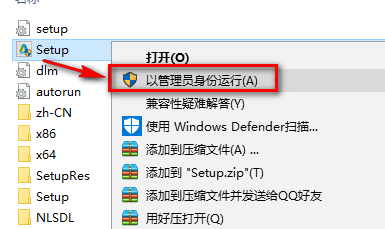 图片[3]-总是期待在这里与你相逢！Inventor 2020安装教程-总是期待在这里与你相逢！应用软件