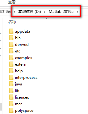 图片[18]-总是期待在这里与你相逢！Matlab 2019a安装教程-总是期待在这里与你相逢！应用软件