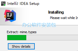 图片[32]-总是期待在这里与你相逢！IDEA 2017安装教程-总是期待在这里与你相逢！应用软件
