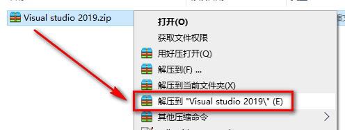 Visual Studio 2019安装教程-总是期待在这里与你相逢！应用软件