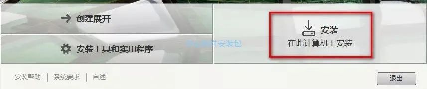 图片[5]-总是期待在这里与你相逢！Navisworks 2017安装教程-总是期待在这里与你相逢！应用软件