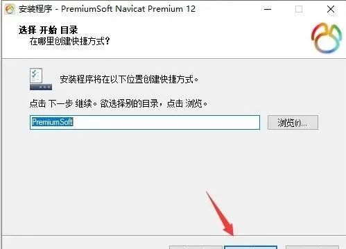 图片[33]-总是期待在这里与你相逢！MySQL 8.0安装教程-总是期待在这里与你相逢！应用软件