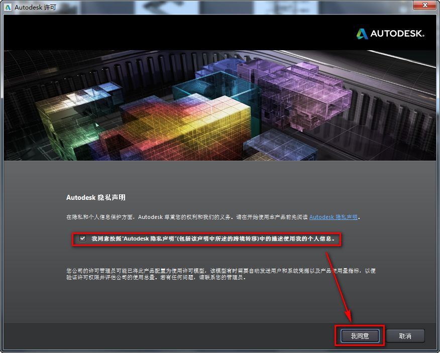 图片[11]-总是期待在这里与你相逢！Revit 2014安装教程-总是期待在这里与你相逢！应用软件