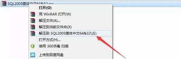 图片[5]-总是期待在这里与你相逢！SQL Server 2005安装教程-总是期待在这里与你相逢！应用软件