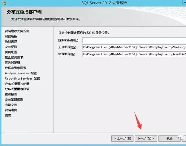 图片[20]-总是期待在这里与你相逢！SQL Server 2012安装教程-总是期待在这里与你相逢！应用软件