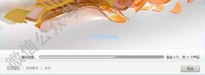 图片[7]-总是期待在这里与你相逢！Maya 2017安装教程-总是期待在这里与你相逢！应用软件