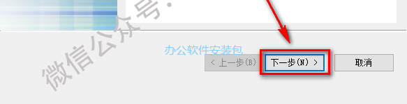 图片[4]-总是期待在这里与你相逢！Origin 2019安装教程-总是期待在这里与你相逢！应用软件