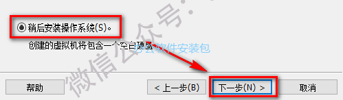 图片[5]-总是期待在这里与你相逢！Linux RHEL安装教程-总是期待在这里与你相逢！应用软件