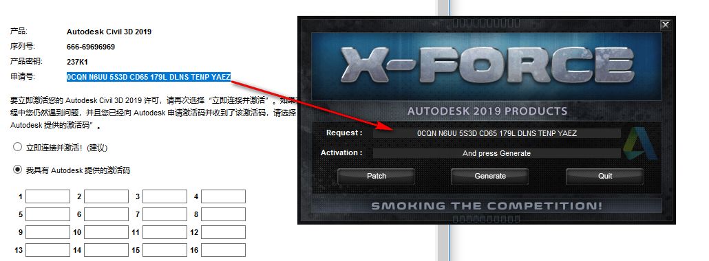 图片[21]-总是期待在这里与你相逢！Civil3D 2019安装教程-总是期待在这里与你相逢！应用软件