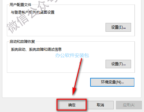 图片[21]-总是期待在这里与你相逢！IDEA 2017安装教程-总是期待在这里与你相逢！应用软件