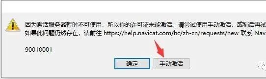 图片[46]-总是期待在这里与你相逢！MySQL 8.0安装教程-总是期待在这里与你相逢！应用软件