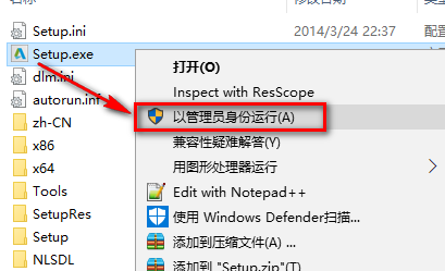 图片[3]-总是期待在这里与你相逢！Civil3D 2015安装教程-总是期待在这里与你相逢！应用软件