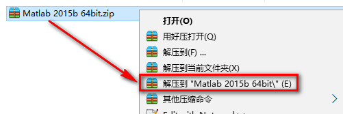 Matlab 2015b安装教程-总是期待在这里与你相逢！应用软件