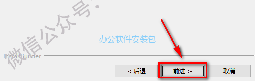 图片[6]-总是期待在这里与你相逢！C4D R21安装教程-总是期待在这里与你相逢！应用软件